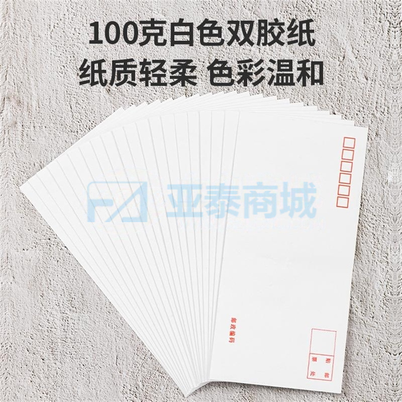 商品缩略图