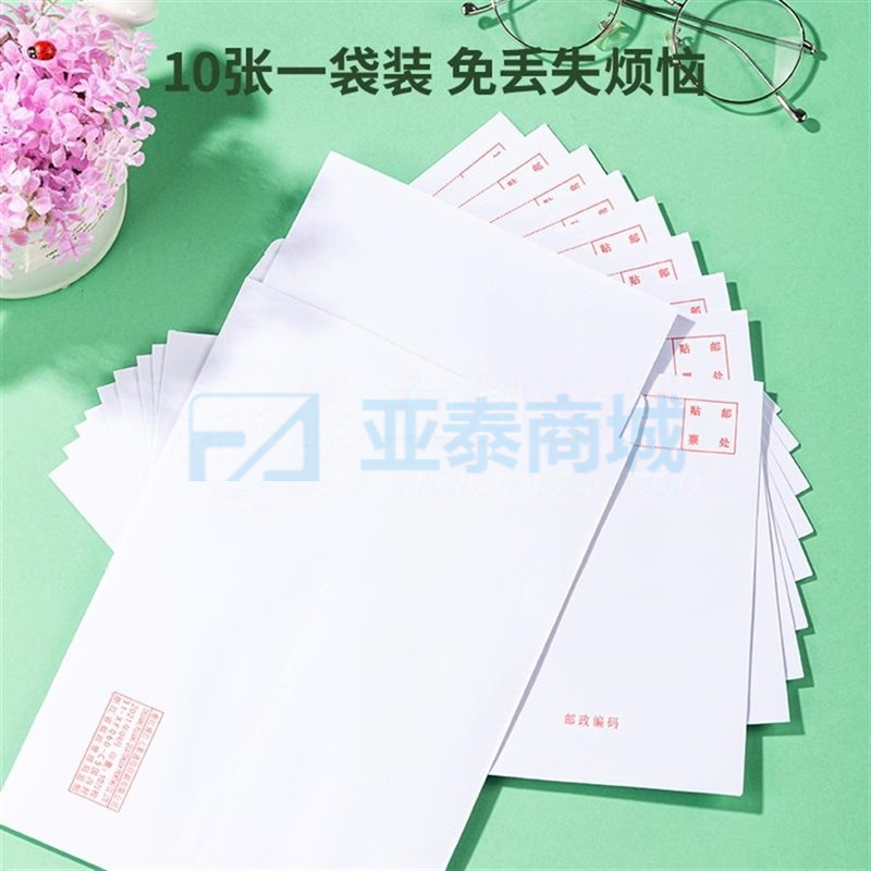 商品缩略图