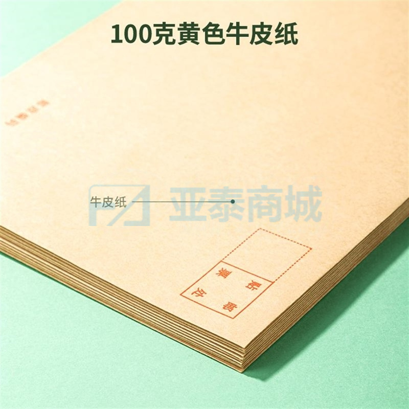 商品缩略图