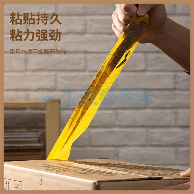 商品缩略图