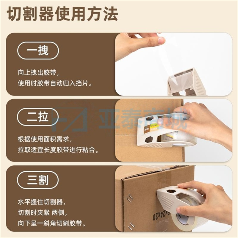 商品缩略图