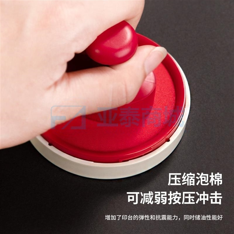 商品缩略图