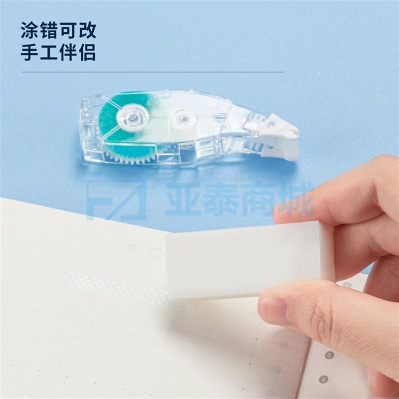 商品缩略图