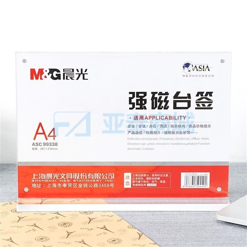 商品缩略图