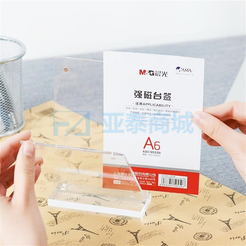 商品缩略图