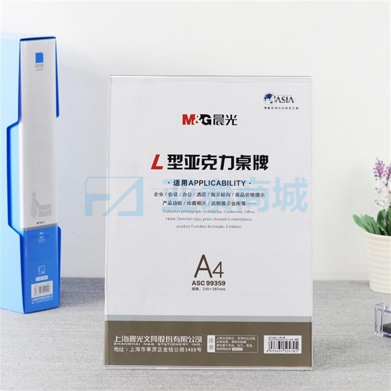 商品缩略图