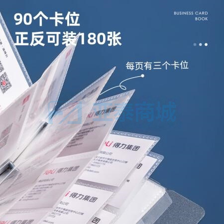 商品缩略图