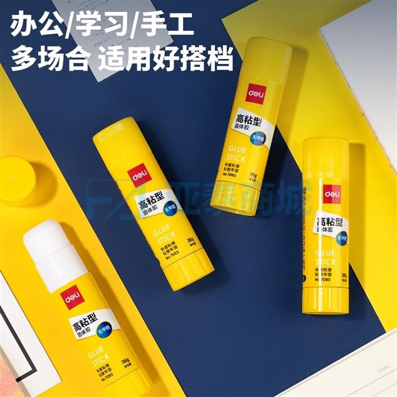 商品缩略图