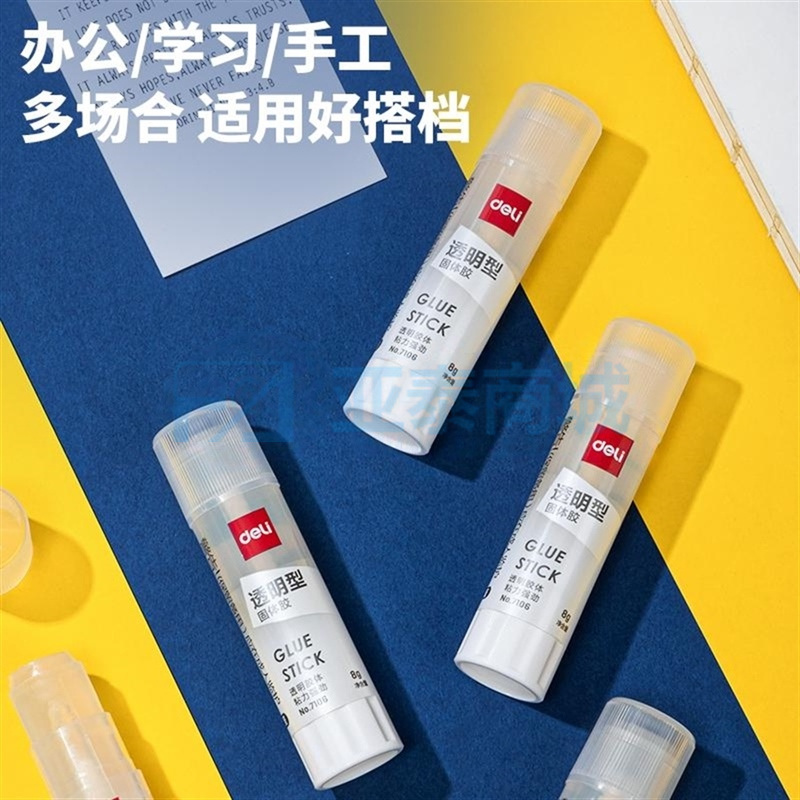 商品缩略图