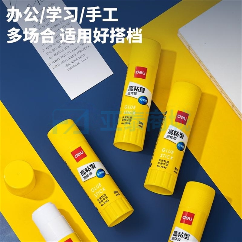 商品缩略图