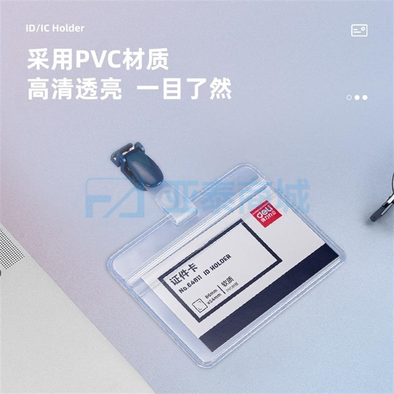 商品缩略图