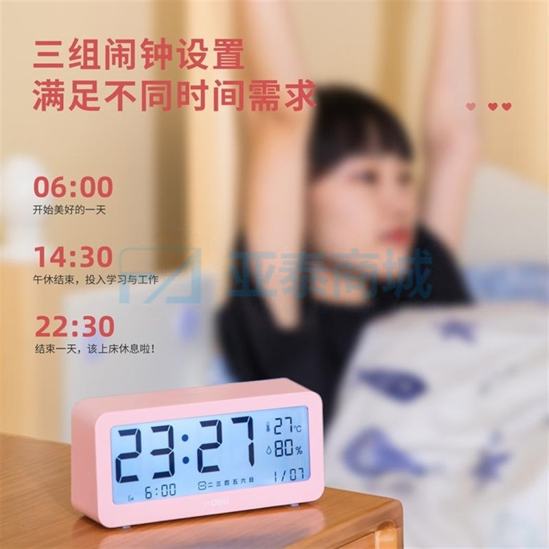 商品缩略图
