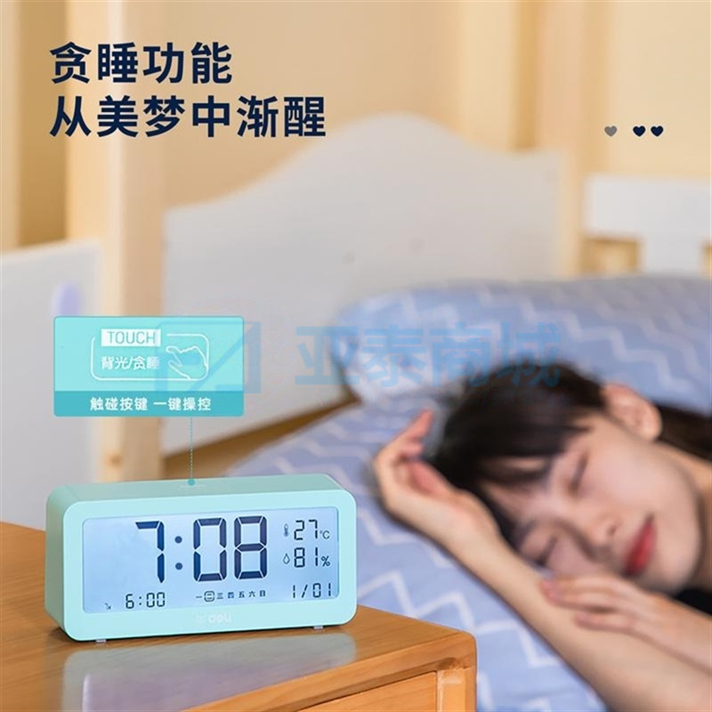 商品缩略图