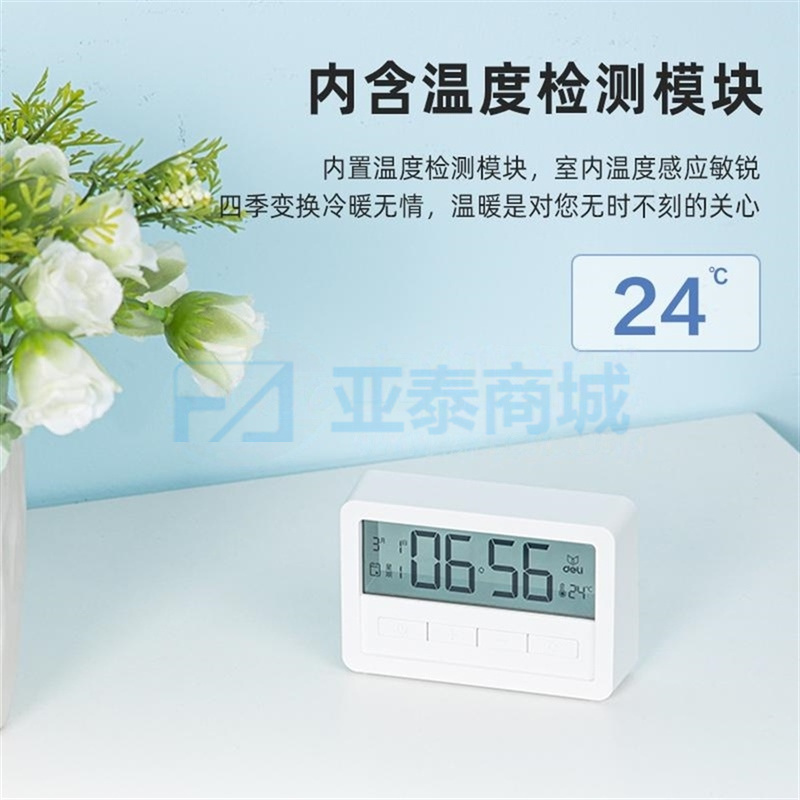 商品缩略图