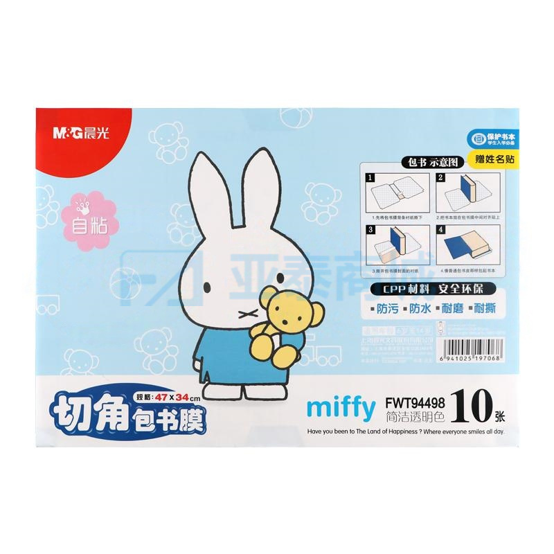 商品缩略图