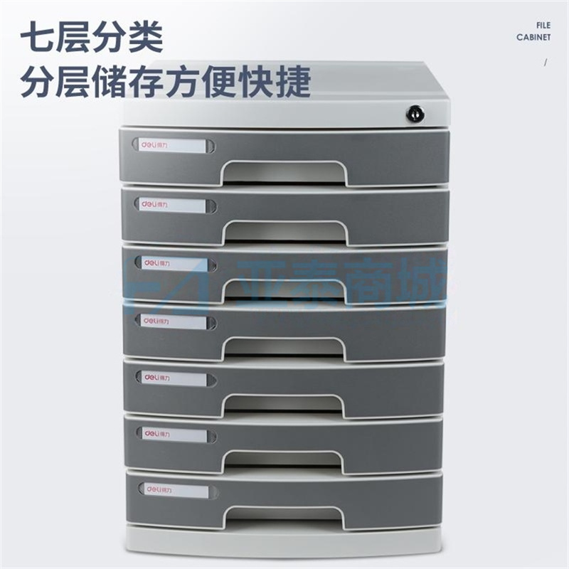商品缩略图