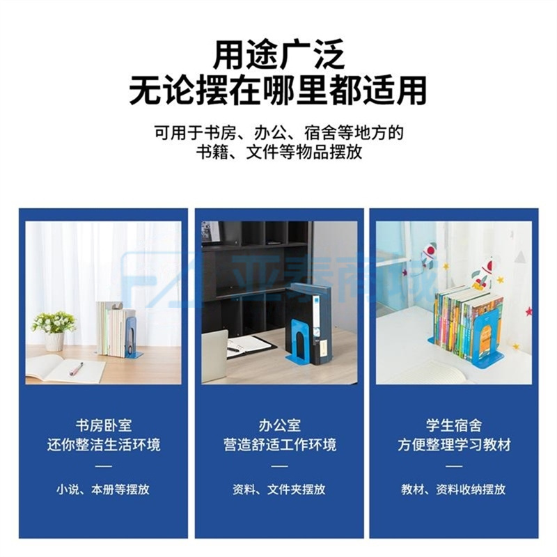 商品缩略图