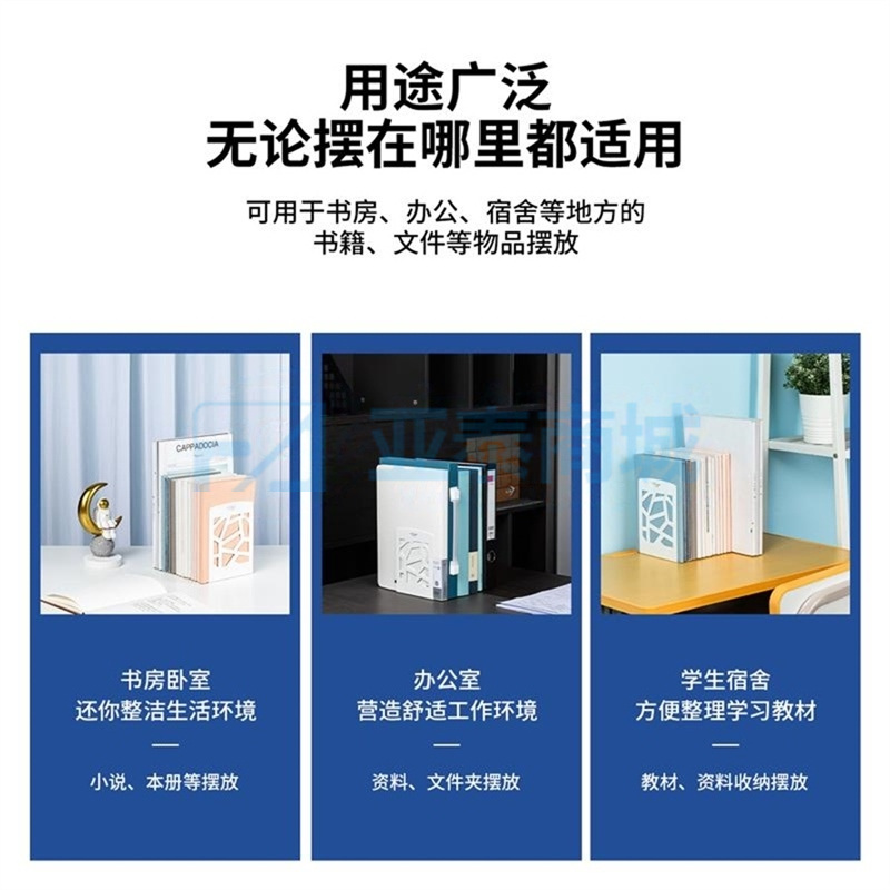 商品缩略图