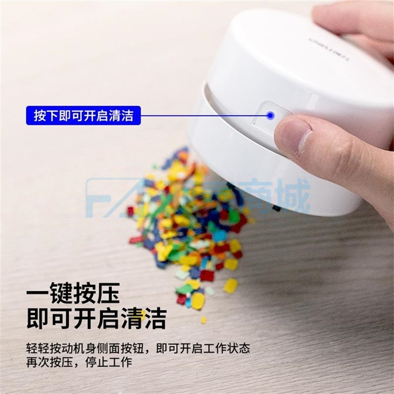 商品缩略图