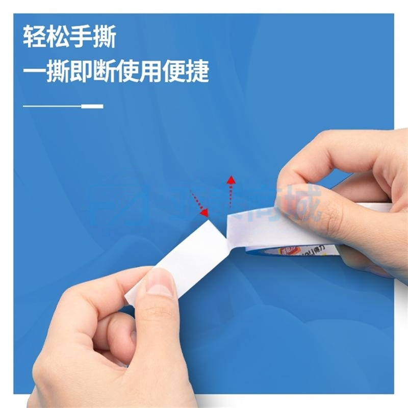 商品缩略图