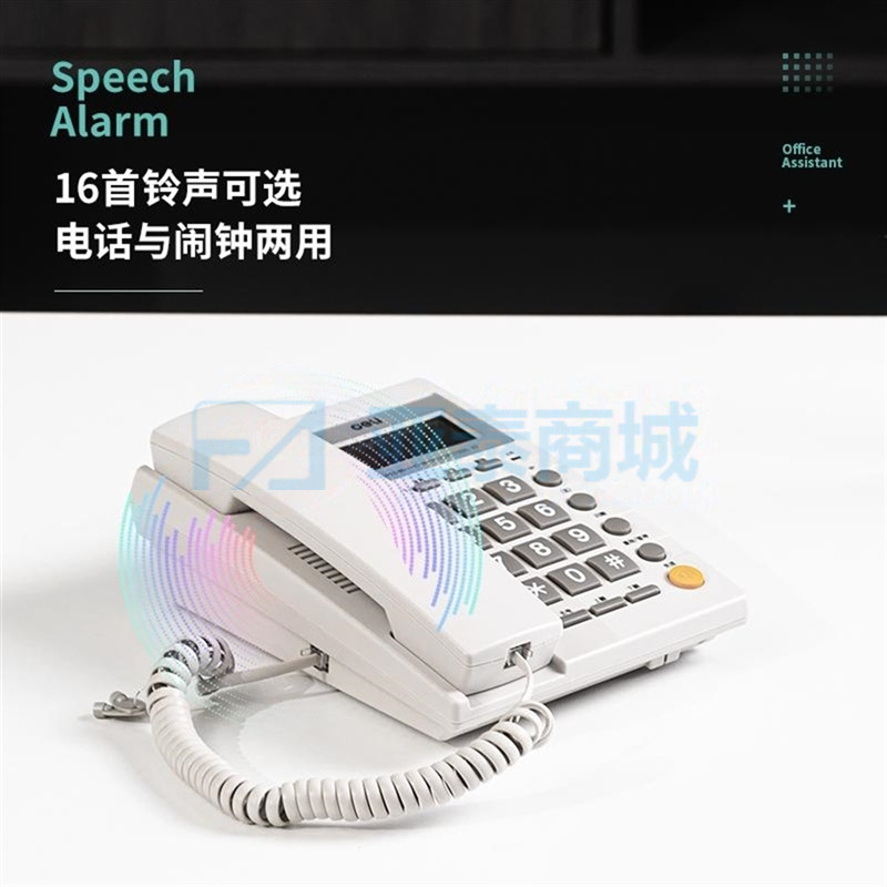 商品缩略图