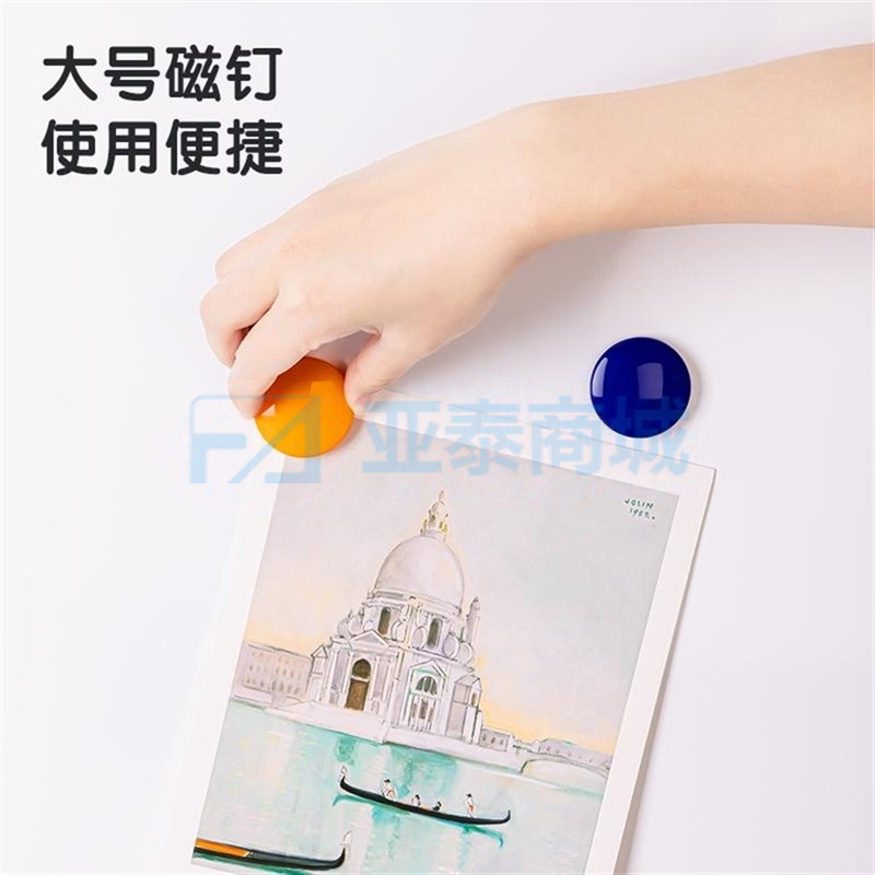 商品缩略图