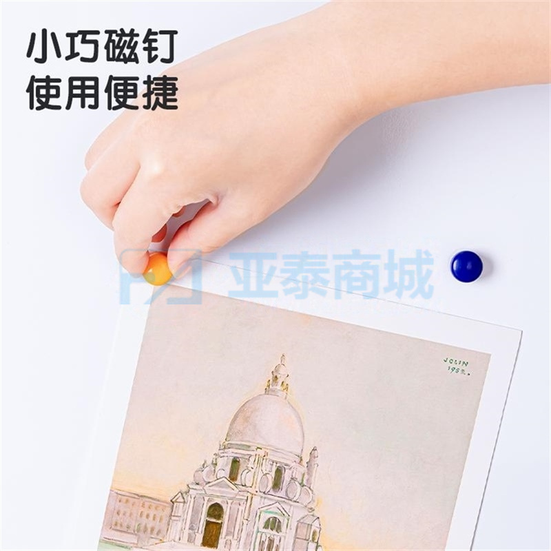 商品缩略图