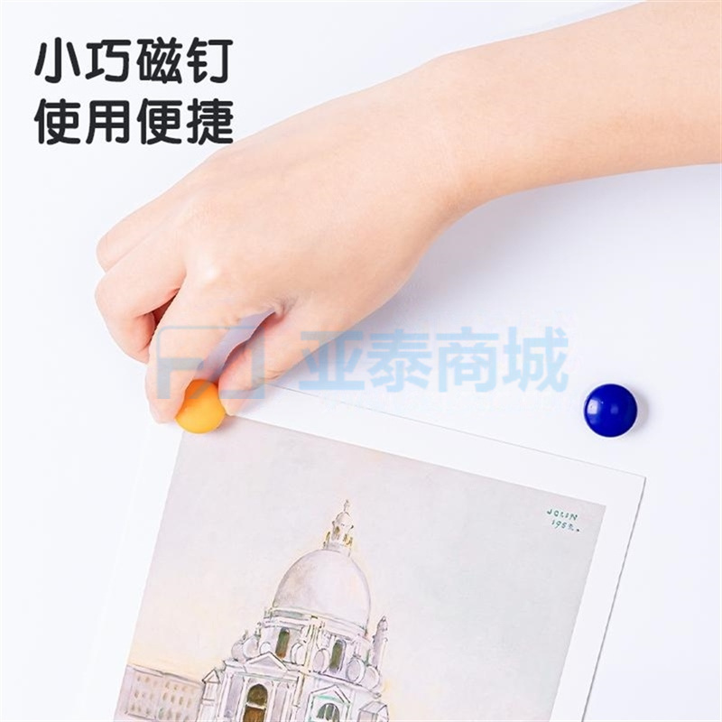 商品缩略图