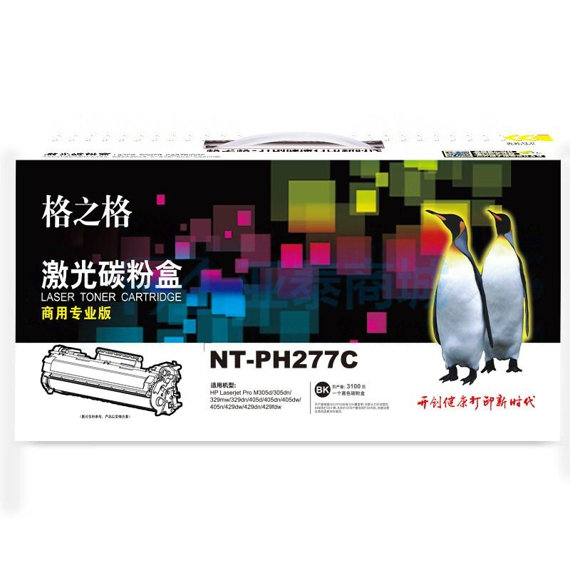 商品缩略图