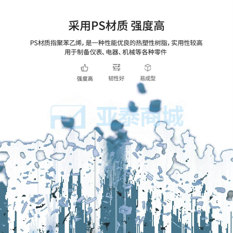商品缩略图