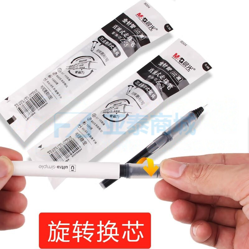 商品缩略图