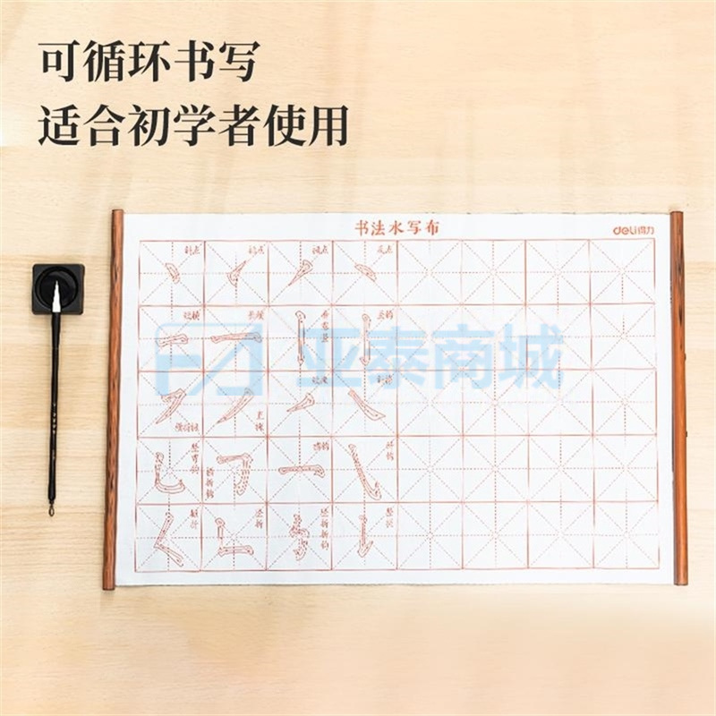 商品缩略图