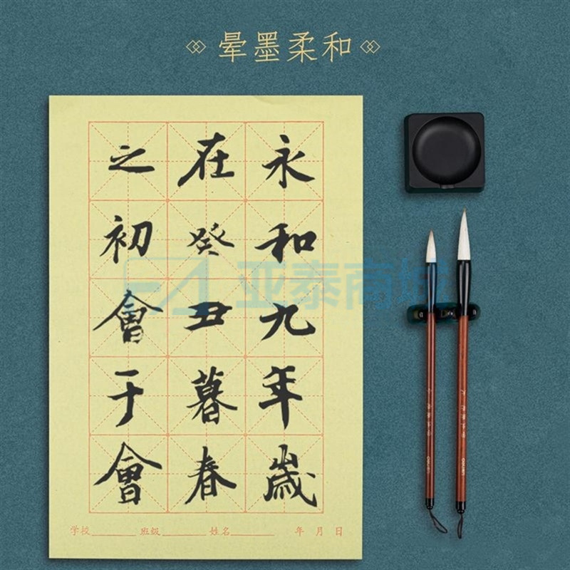 商品缩略图