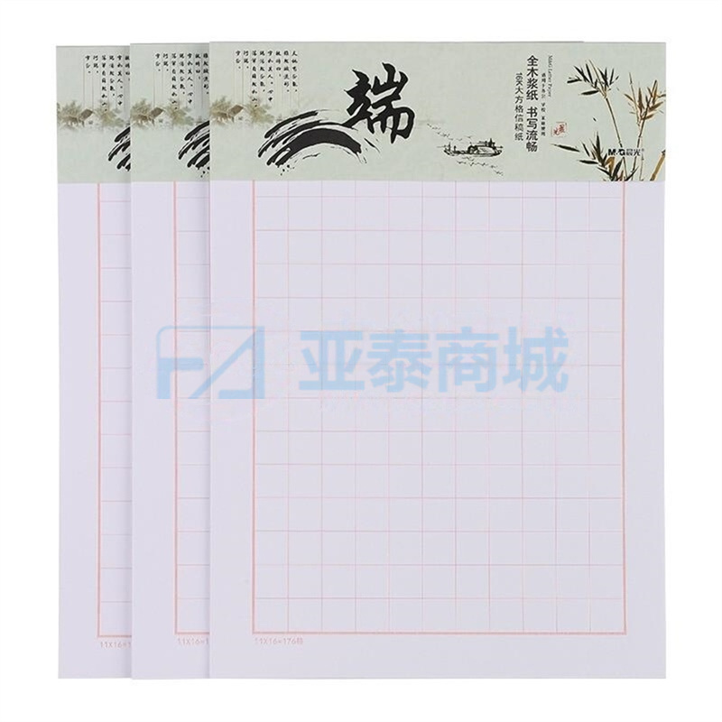 商品缩略图