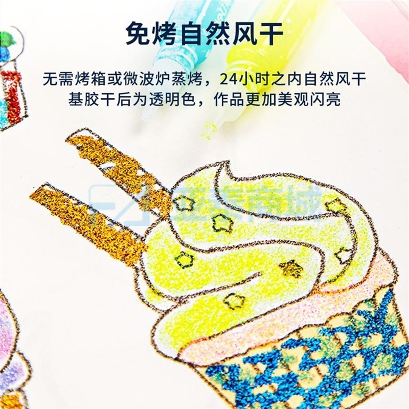 商品缩略图