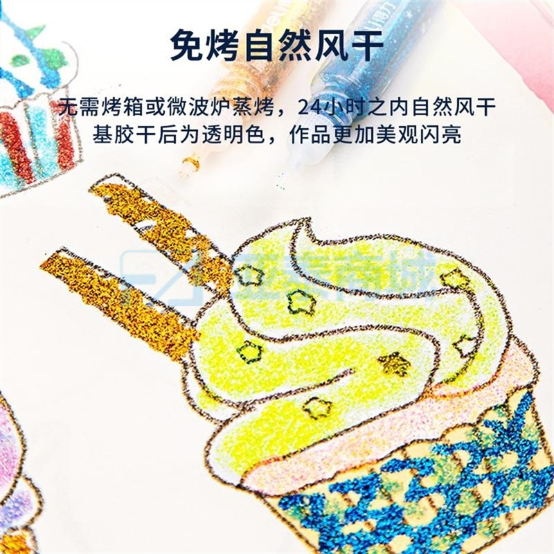 商品缩略图