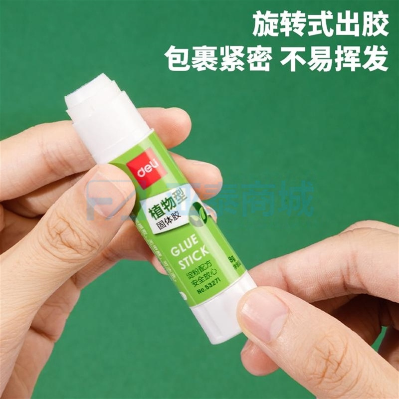 商品缩略图