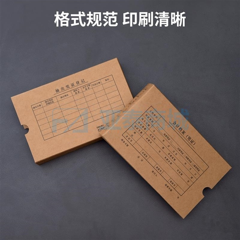 商品缩略图
