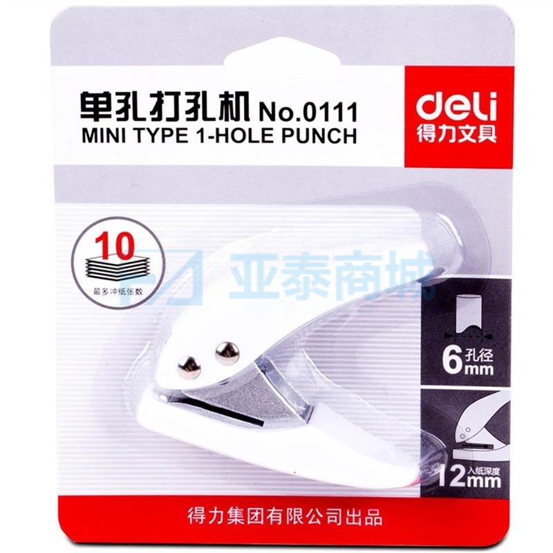 商品缩略图