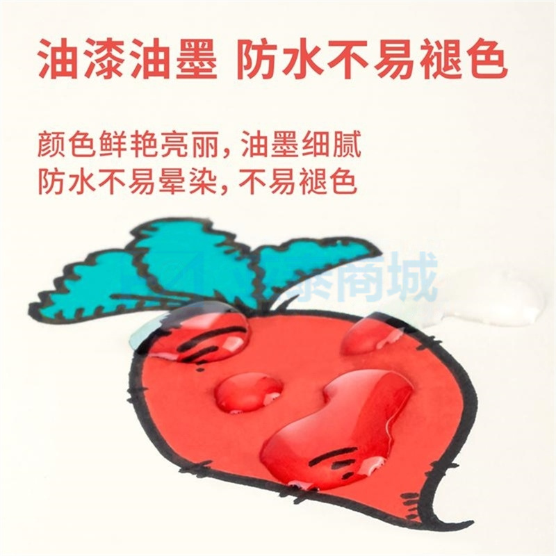 商品缩略图