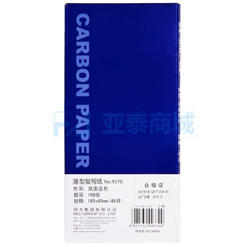 商品缩略图