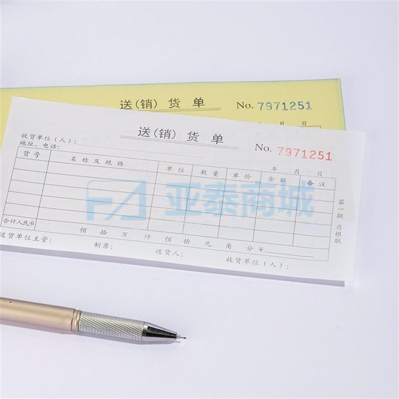 商品缩略图