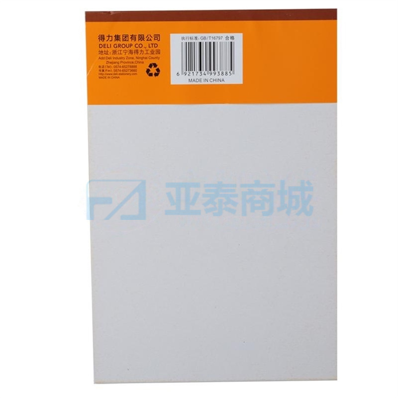 商品缩略图