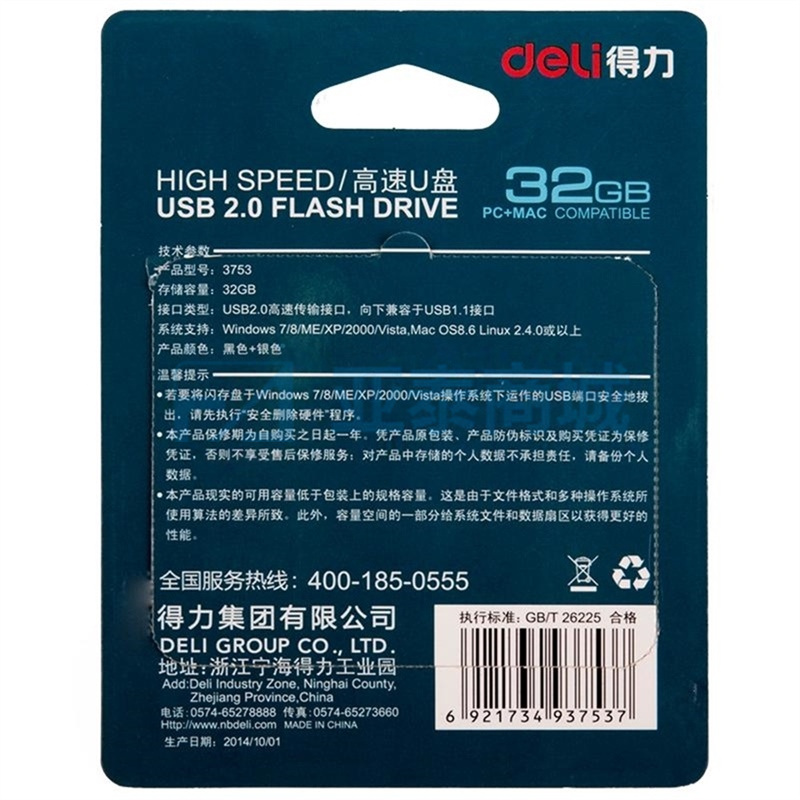 商品缩略图