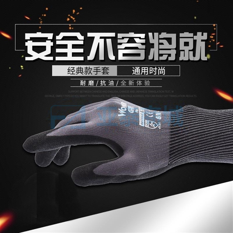 商品缩略图