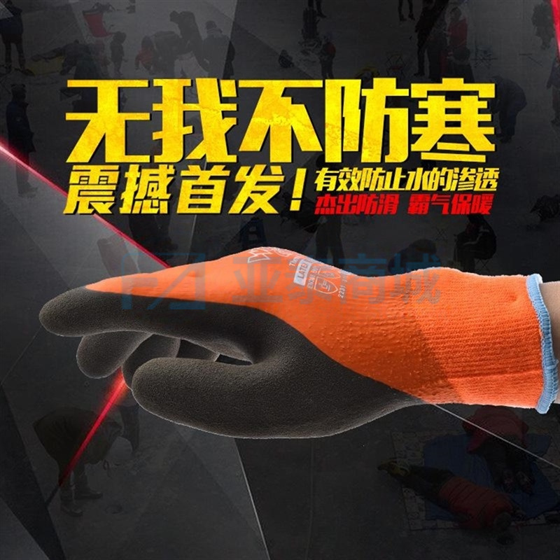 商品缩略图