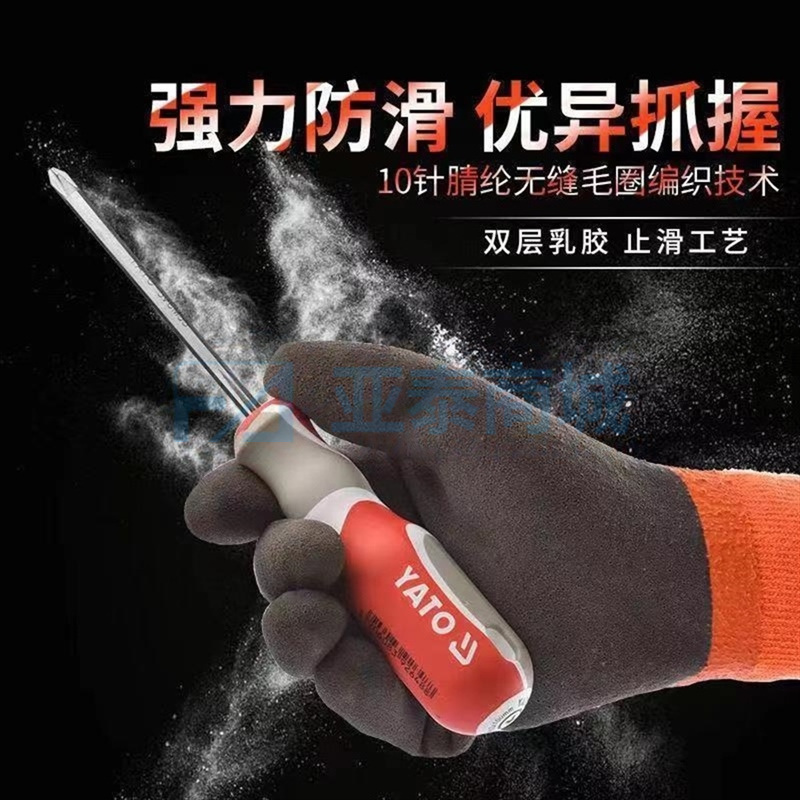 商品缩略图