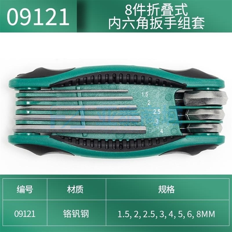 商品缩略图