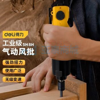 商品缩略图
