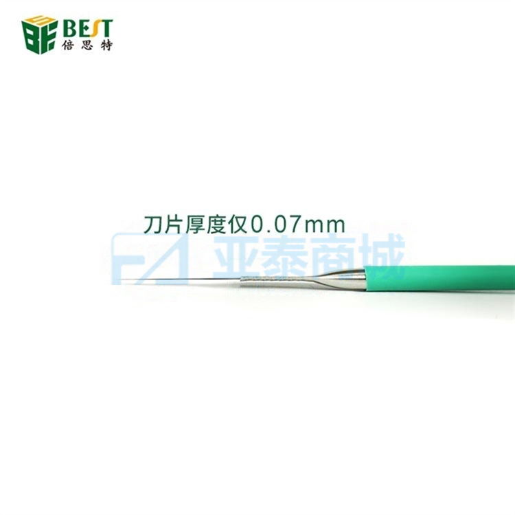 商品缩略图